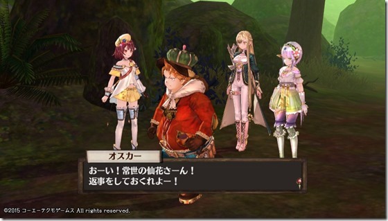 ソフィー15-7 - コピー ソフィー15-7 - コピー